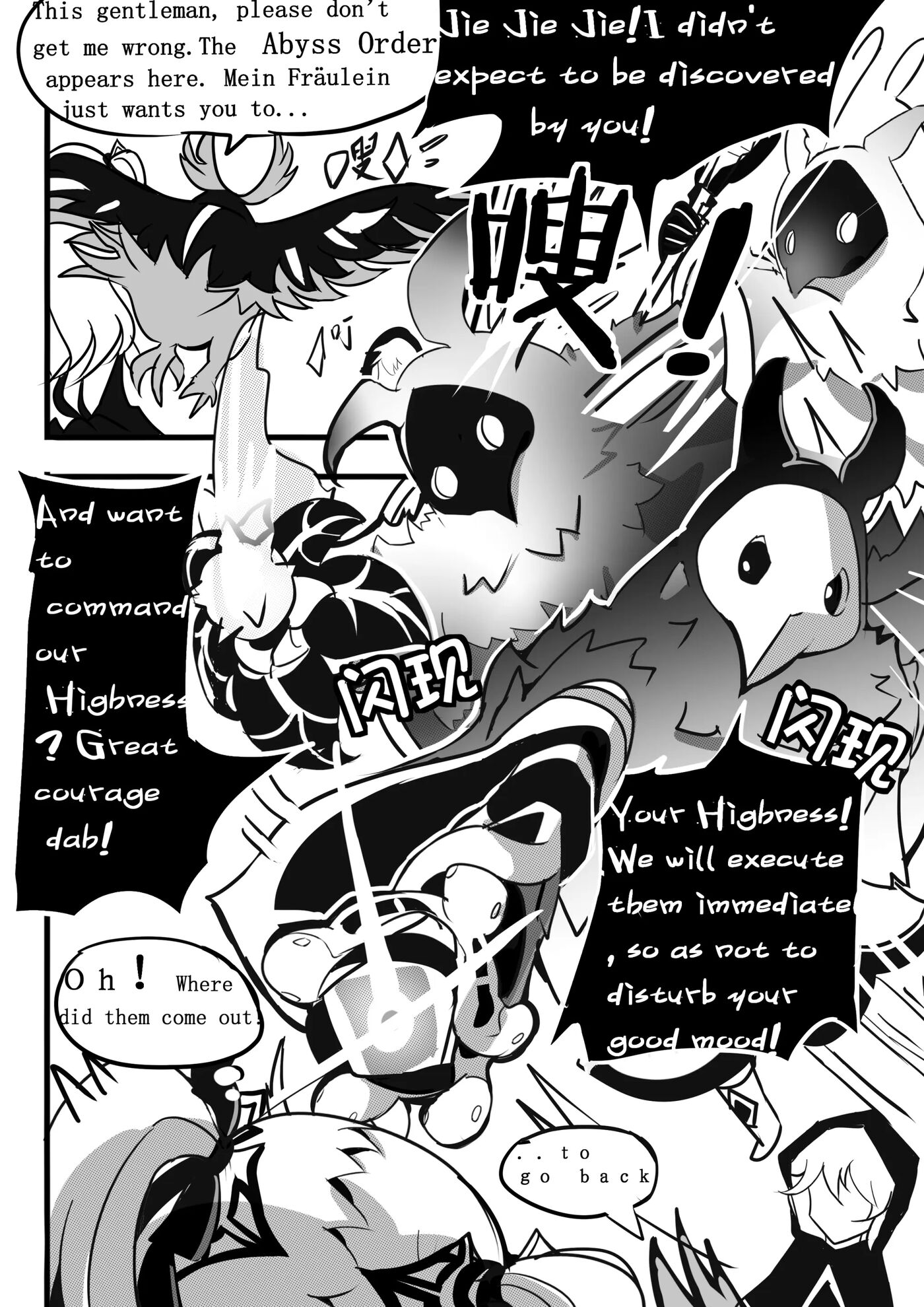 Sex Daily Record Of The Genshin Chapter 2000 Page 4